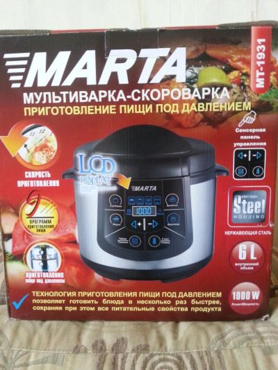 Лот: 5870295. Фото: 1. мультиварка-скороварка НОВАЯ. Кухонная