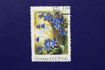 Лот: 6849534. Фото: 1. Почтовая марка №4011 в коллекцию. Марки