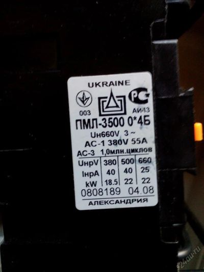 Лот: 5725115. Фото: 1. Пмл 3500. Магнитные пускатели, контакторы, реле