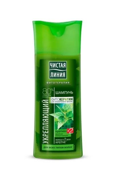 Лот: 11379950. Фото: 1. Чистая Линия Укрепляющий Шампунь... Уход за волосами 