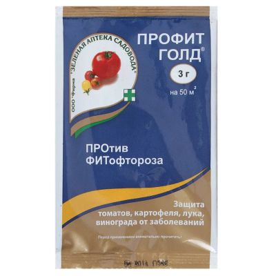 Лот: 25243619. Фото: 1. Фунгицид Профит Голд, от фитофтороза... Удобрения, химия