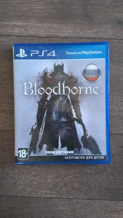 Лот: 7469589. Фото: 1. Bloodborne PS4 Playstation4. Игры для консолей