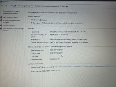 Лот: 22170505. Фото: 1. Acer Aspire A315-54k. Другое (комплектующие)