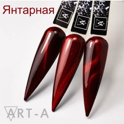 Лот: 16505660. Фото: 1. Янтарная кошка , новый шеллак... Лак для ногтей