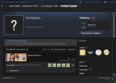 Лот: 8035473. Фото: 1. Продам аккаунт Steam (CS:GO, GTA... Аккаунты