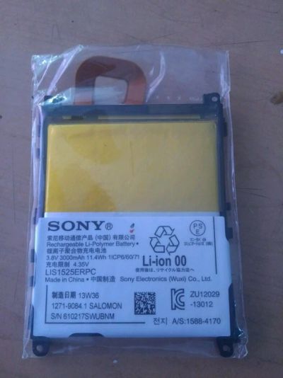 Лот: 9646169. Фото: 1. Батарея от sony z1. Аккумуляторы