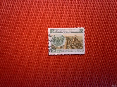 Лот: 13848249. Фото: 1. 1954, 11 июня - 13 декабря. Сельское... Марки
