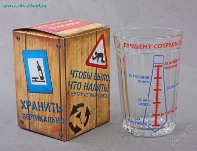 Лот: 2373071. Фото: 1. Лучшему сотруднику", в упаковке. Сувенирные мелочи