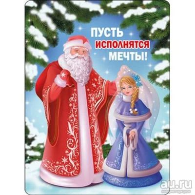 Лот: 16301564. Фото: 1. магнит. Магниты сувенирные