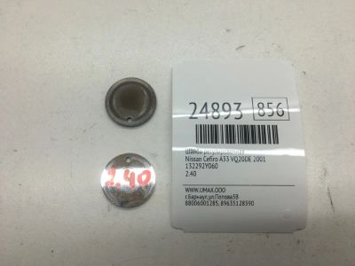 Лот: 20382954. Фото: 1. Шайба регулировочная Nissan Cefiro... Другое (автозапчасти)