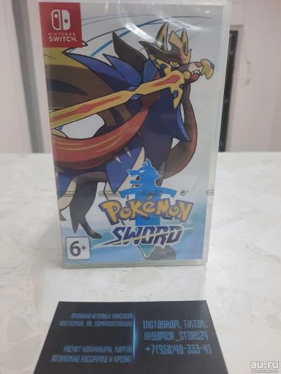 Лот: 18227573. Фото: 1. Pokemon Sword НОВЫЙ. Оригинальный... Игры для консолей