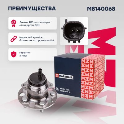 Лот: 25854548. Фото: 1. Ступица задн. Lexus ES VII 18-... Двигатель и элементы двигателя