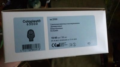 Лот: 4696760. Фото: 1. Одноразовые калоприёмники. Антисептики, защитные средства, медицинские маски