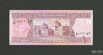 Лот: 13642837. Фото: 1. 1 афгани. Афганистан. UNC, ПРЕСС... Азия