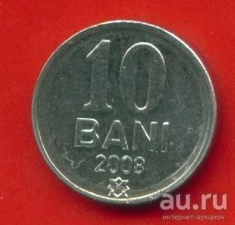 Лот: 9611943. Фото: 1. Молдавия -Молдова 10 бани 2008... Страны СНГ и Балтии