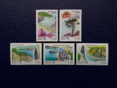 Лот: 14757788. Фото: 1. 1998. № 461-465. Россия. Регионы... Марки