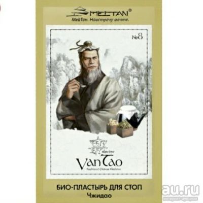 Лот: 10364178. Фото: 1. Био-пластырь для стоп «Чжидао... Уход за телом
