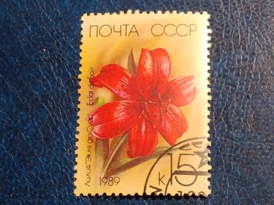 Лот: 25300836. Фото: 1. - Марки для Вашей коллекции. лот... Марки