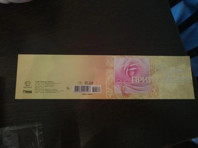 Лот: 7564658. Фото: 1. Пригласительные на свадьбу. Свадебная атрибутика и декор