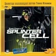 Лот: 279988. Фото: 1. Лицензионный SPLINTER CELL. Игры для ПК