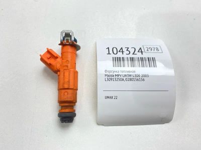 Лот: 24964954. Фото: 1. Форсунка топливная Mazda Mpv 2003... Топливная система