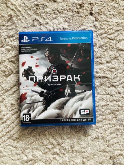 Лот: 17566287. Фото: 1. Ghost of Tsushima / Призрак Цусимы... Игры для консолей