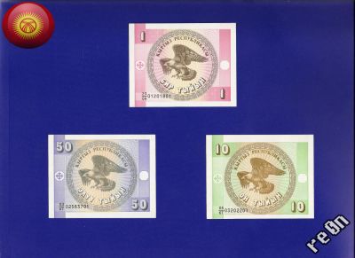 Лот: 4279407. Фото: 1. 🇰🇬 Киргизия набор 1993 г. 3... Россия, СССР, страны СНГ