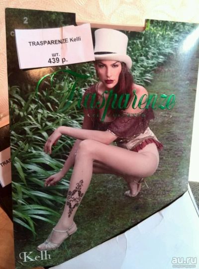 Лот: 9551415. Фото: 1. Колготки новые 9. Колготки, чулки