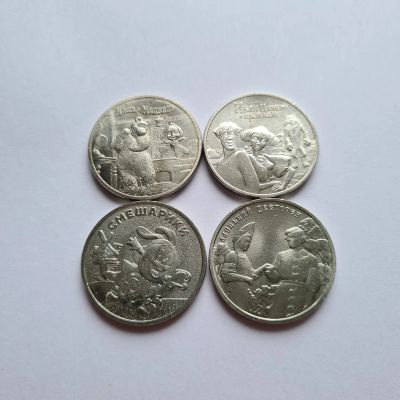 Лот: 22572601. Фото: 1. 25 рублей 2021 - 2023 год. Российская... Россия после 1991 года