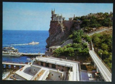 Лот: 6061707. Фото: 1. Открытка Крым. Ялта. Ласточкино... Открытки, конверты