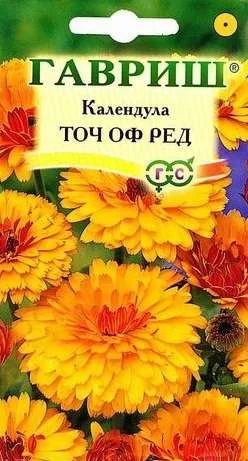 Лот: 11024713. Фото: 1. Календула Точ оф Ред 0,2 г. Садовые цветы