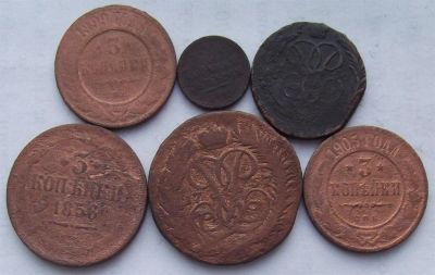 Лот: 3581321. Фото: 1. несколько царских монет. Россия до 1917 года