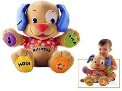 Лот: 5187460. Фото: 1. игрушка Учёный Щенок от Fisher... Развивающие