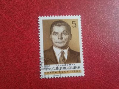 Лот: 19419036. Фото: 1. марка 5489. Марки