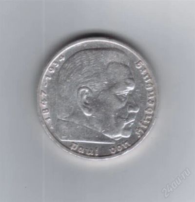 Лот: 849499. Фото: 1. 5 Рейхсмарки 1936 год. Фашисткая... Германия и Австрия