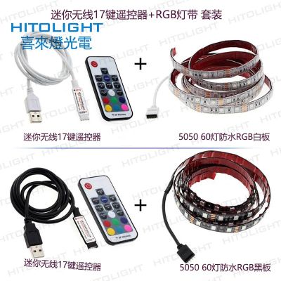 Лот: 10626114. Фото: 1. USB RGB набор лента 2m + контролер... Гирлянды, шарики, новогодние аксессуары