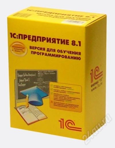 Лот: 711669. Фото: 1. 1C:Предприятие 8.1 Версия для... Офисные и специальные (CADы)