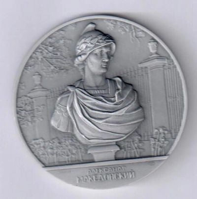 Лот: 14930269. Фото: 1. СССР 1982 Медаль Ленинград Летний... Юбилейные