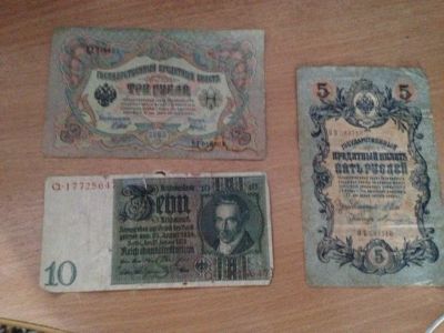 Лот: 16880097. Фото: 1. старинные деньги. Разное