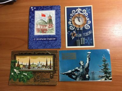 Лот: 18421867. Фото: 1. Открытки СССР / 1972 - 74 г... Открытки, конверты