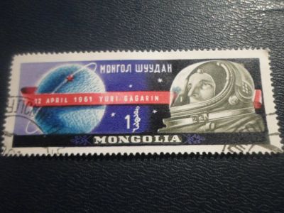 Лот: 17182477. Фото: 1. Марка для Вашей коллекции. №25046. Марки