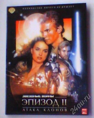 Лот: 1038963. Фото: 1. dvd диск, фильм звездные воины... Видеозаписи, фильмы