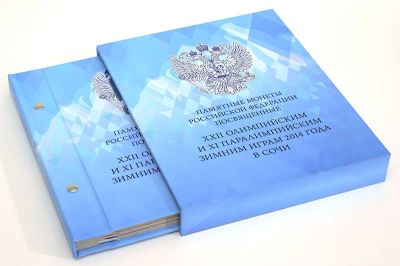 Лот: 8207449. Фото: 1. Альбом д/монет серии «XXII Олимпийские... Аксессуары, литература