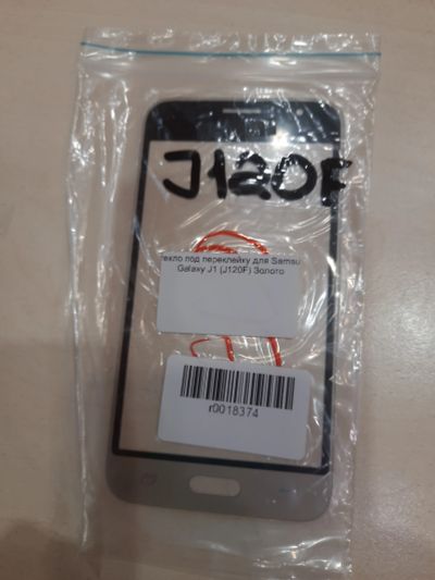 Лот: 18866006. Фото: 1. Стекло под переклейку для Samsung... Дисплеи, дисплейные модули, тачскрины