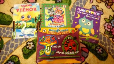 Лот: 10569891. Фото: 1. Детские книжки с рубля. Другое (творчество)