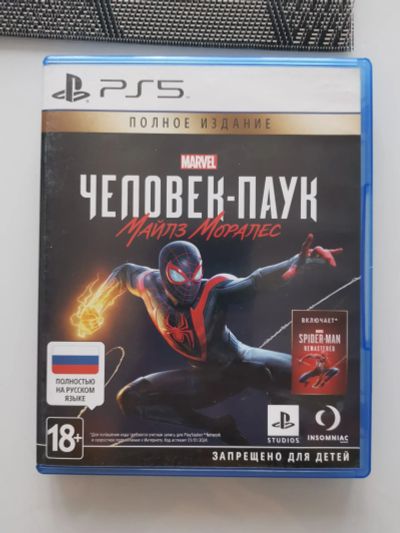 Лот: 19815699. Фото: 1. Человек-паук Майлз Моралес ps5. Игры для консолей