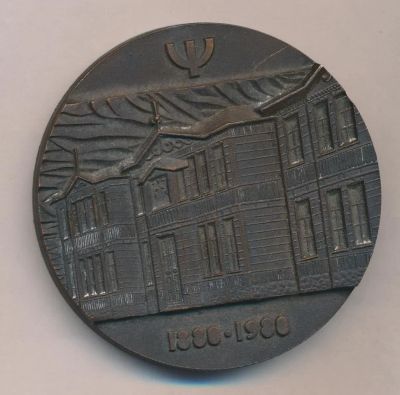 Лот: 16851137. Фото: 1. СССР Эстония 1980 Медаль 100 лет... Юбилейные