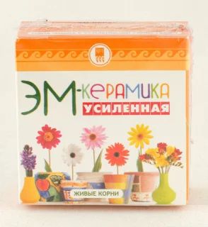 Лот: 6691823. Фото: 1. ЭМ-керамика с усиленными свойствами... Грунты, удобрения