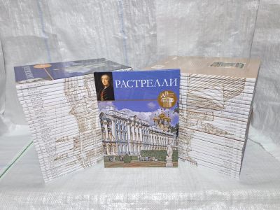 Лот: 25315428. Фото: 1. Oz wb Великие архитекторы , полный... История