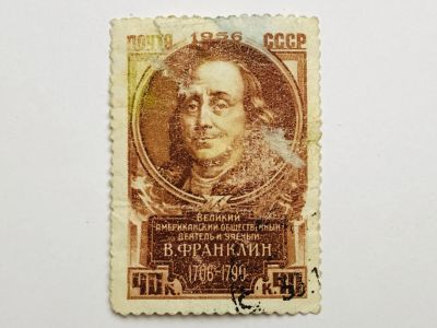 Лот: 23316251. Фото: 1. Известные люди. Великие деятели... Марки